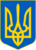 Купить сейф  Сейфи Україна в ДОМІ СЕЙФІВ